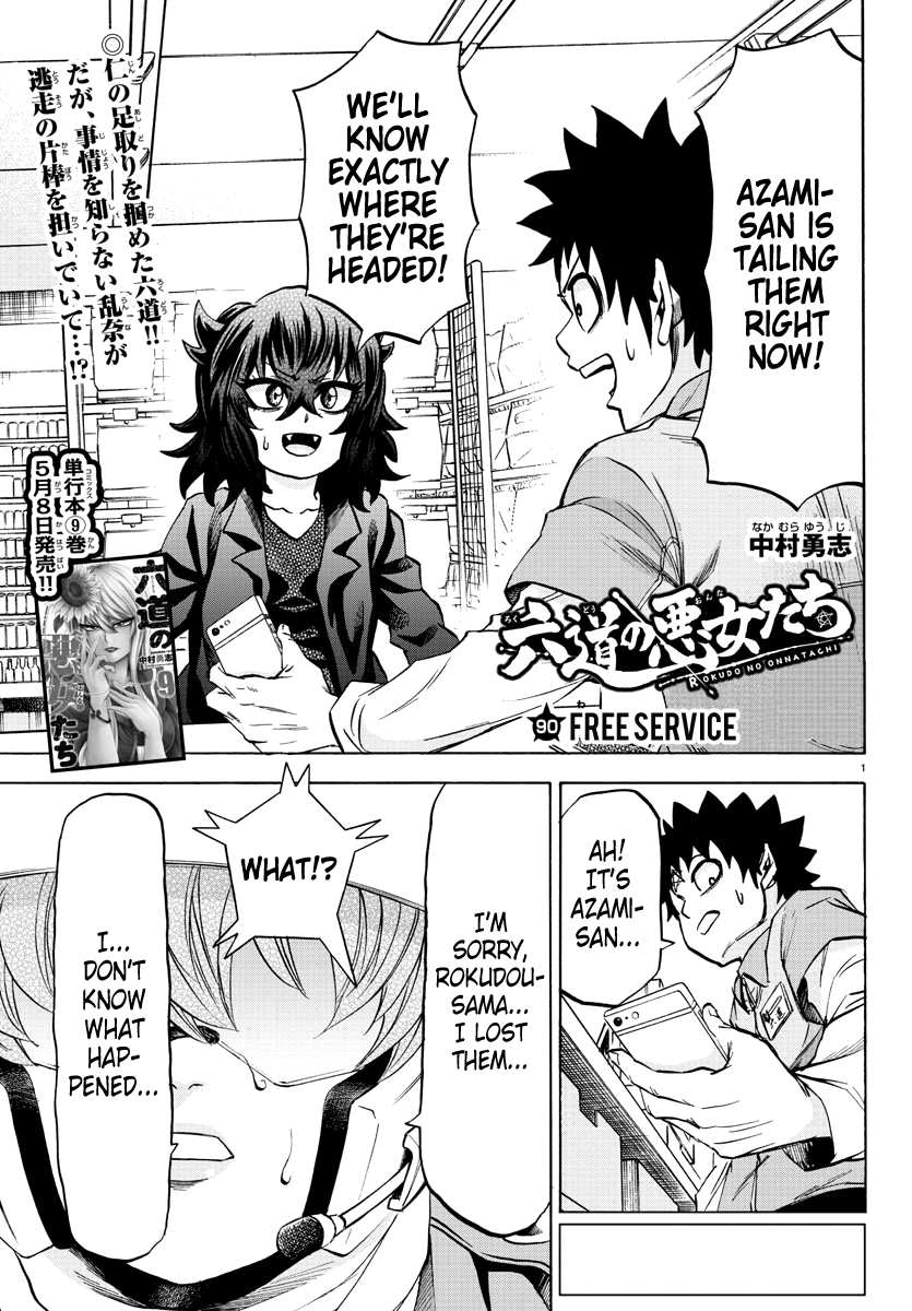 Rokudou no Onna-tachi Chapter 90 1